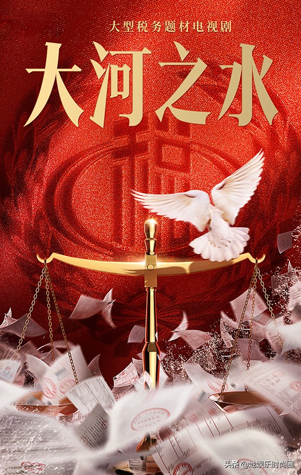 杨蓉带来一部涉案剧，首演职场女精英，坐拥两大实力男神