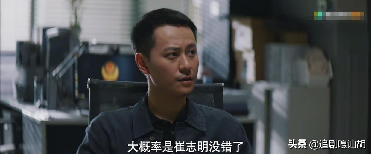 《通天塔》崔志明的出现让剧情扑朔迷离，莫非是“刺猬”冒充他？