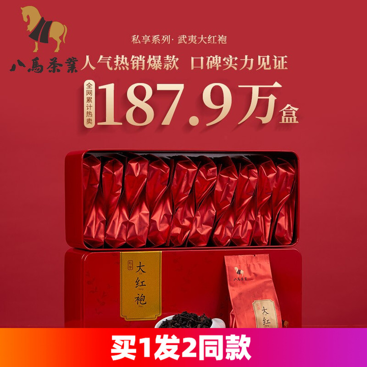 过年家里来人，什么茶叶比较好？