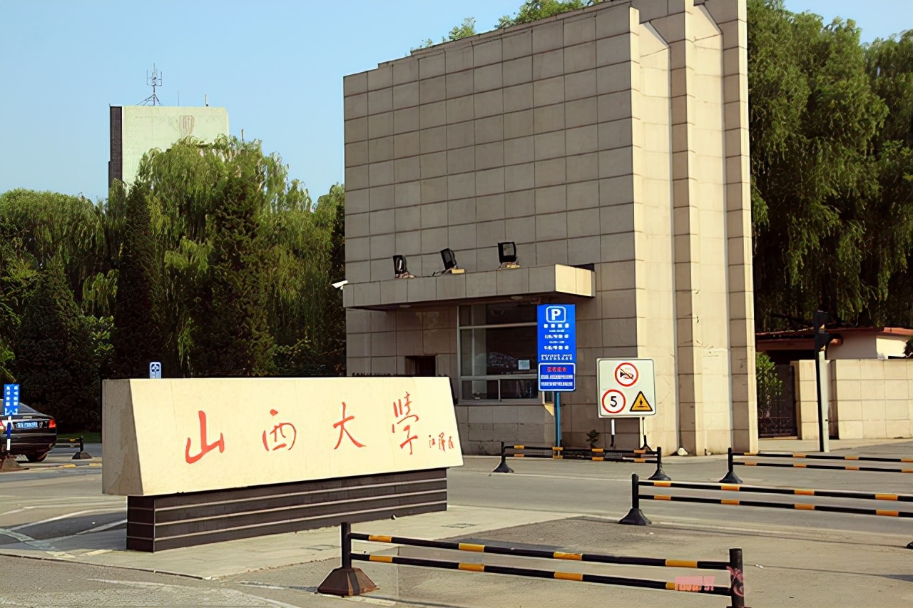 “山大”简称之争，山西大学和山东大学，究竟谁的实力更胜一筹