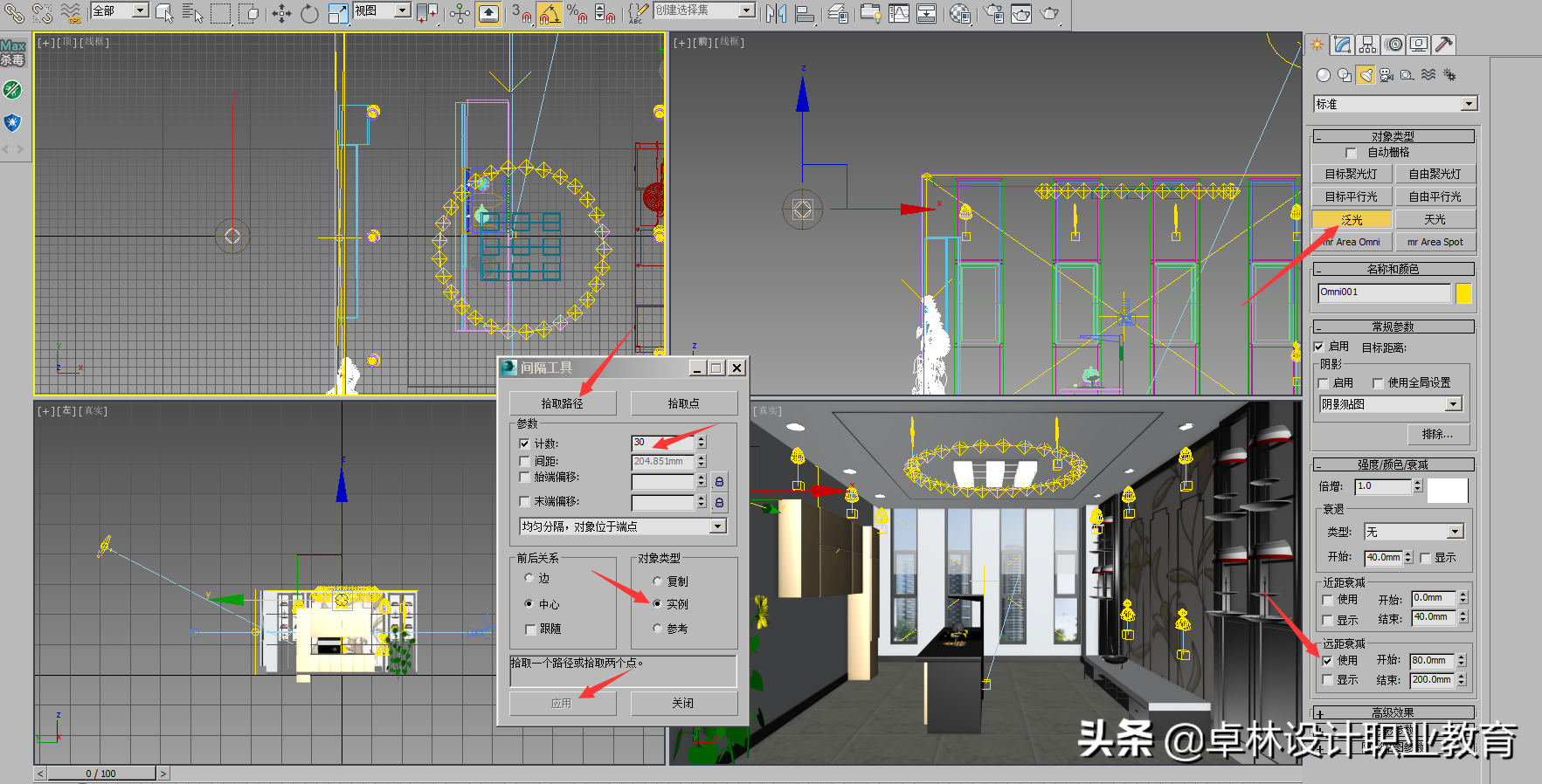 设计培训 石家庄室内设计.平面UI.淘宝美工.设计培训影视后期