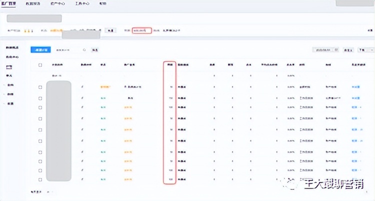 几种可以考虑的优化方式，掌握制胜诀窍