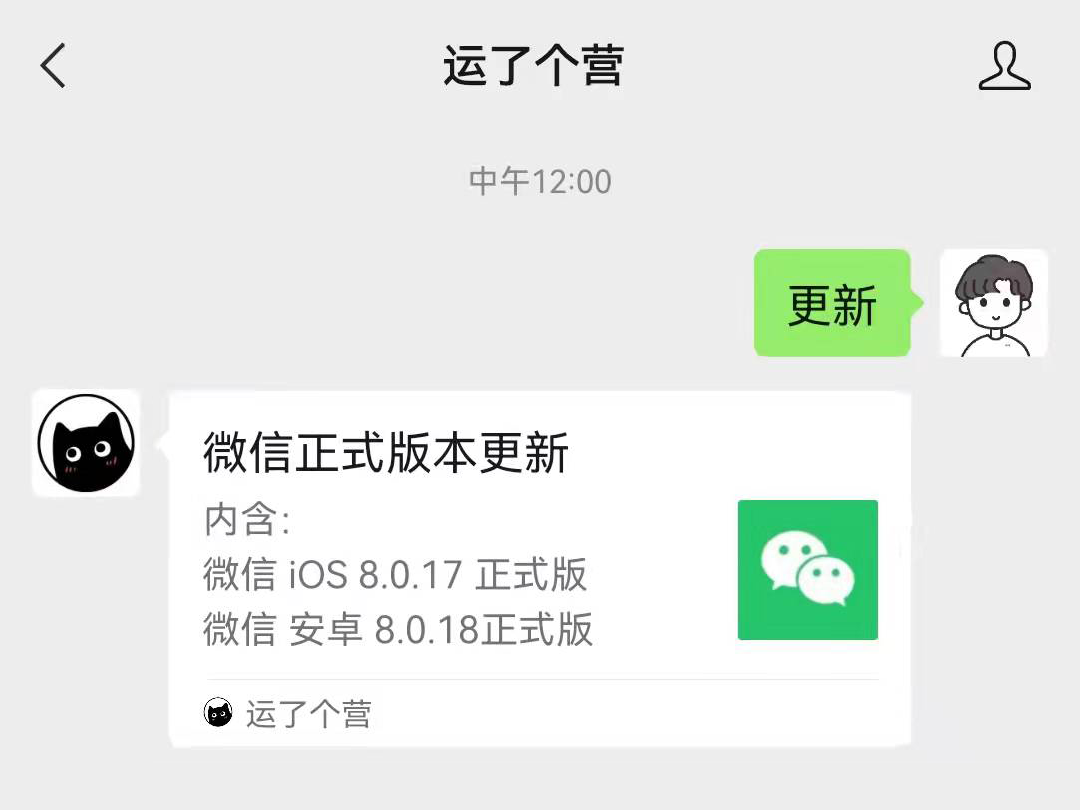 微信这次更新，支持批量删好友了