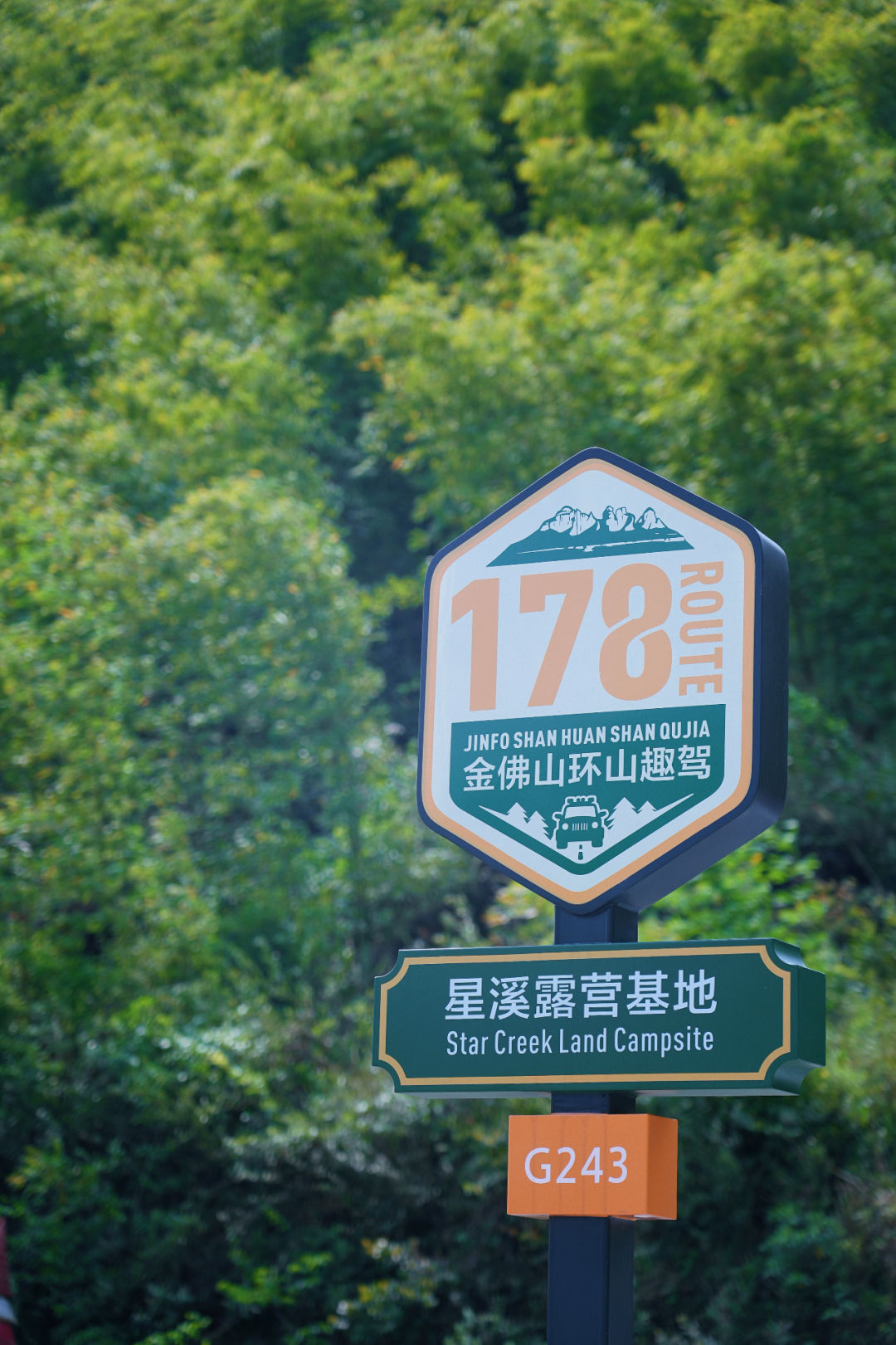 全程景点无门票！重庆这条178公里自驾公路，自驾爱好者必打卡！