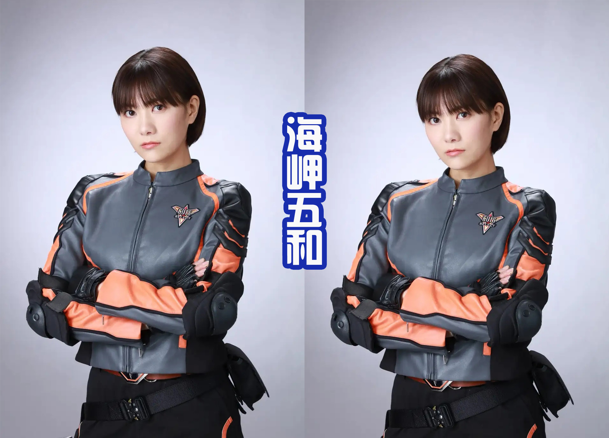 《德凱奧特曼》副隊長公布，是一位大美女，也是賽羅的老熟人