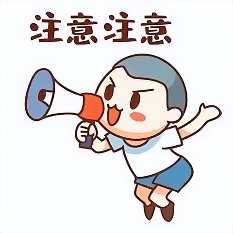 定金和订金哪个能退哪个不能退？这个定金和这个订金的区别