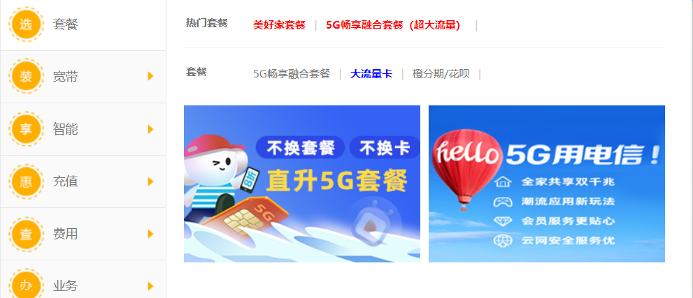 工信部投诉电话,工信部投诉电话12321