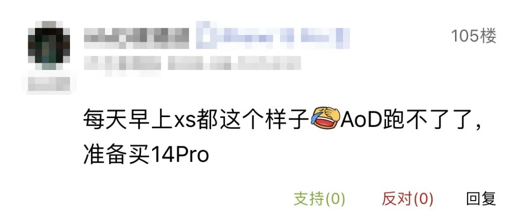 升级iOS 16，竟解锁了iPhone 14独享的熄屏显示？