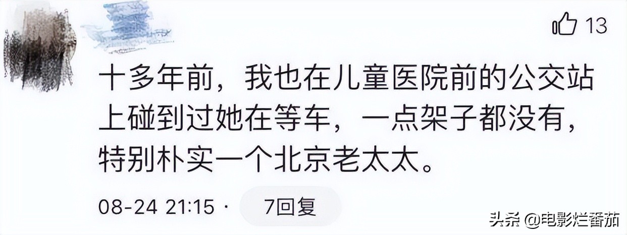 刘德华的拖把，孙俪的袜子，这些明星才是真正的“精神贵族”