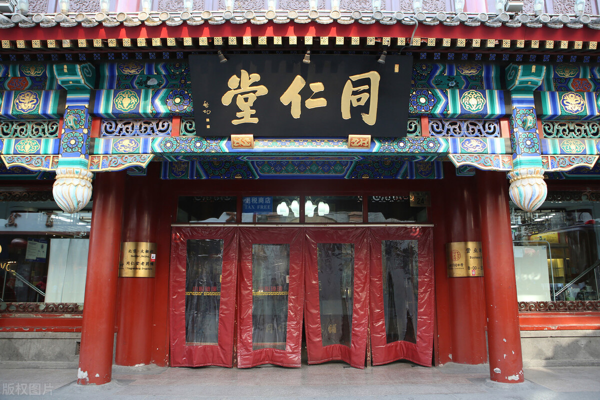 南京同仁堂叕叕被点名,老字号的护身符还能护多久?