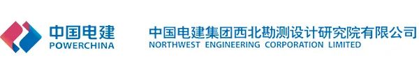 中国电建西北院举行章管家培训会，升级印章智慧管理
