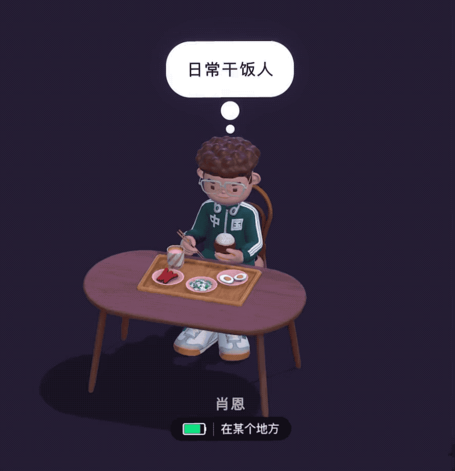 风太大！冲上 App Store 免费榜首又下架，《啫喱》到底有什么魔力