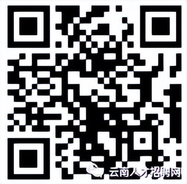2022年云南省事业单位招聘1600人 全部事业编制 附岗位表