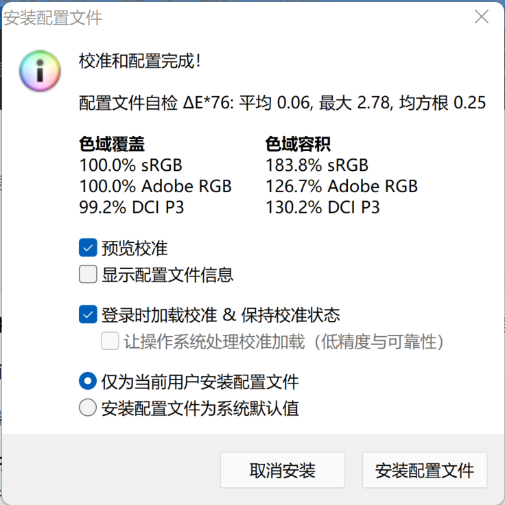 4K高素质OLED屏随身带 雕塑家MU156LO1便携显示器测评