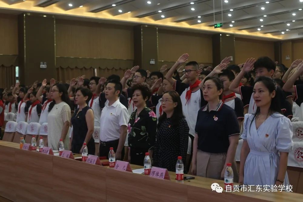 汇东实验学校举行庆祝建团100周年主题团日活动暨离队入团仪式
