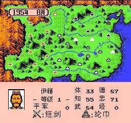 三国志2霸王大陆伊籍变身最全教程