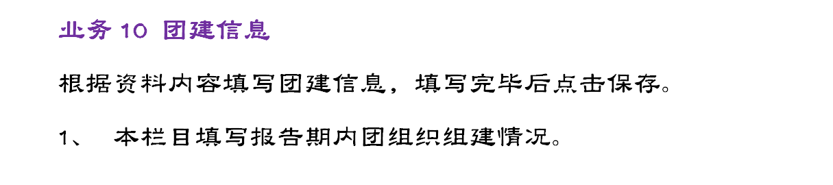 这套工商年报的填报流程，新手会计都能操作，还不收藏备用