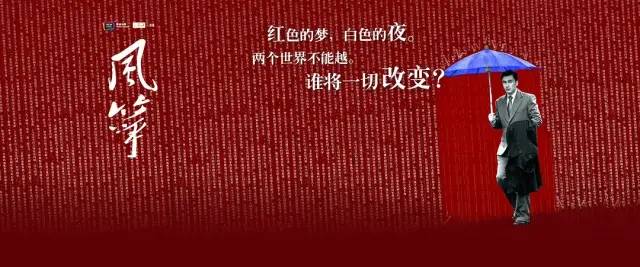 中国评分最高10部谍战剧，《悬崖》未进前五，《风筝》也仅排第6