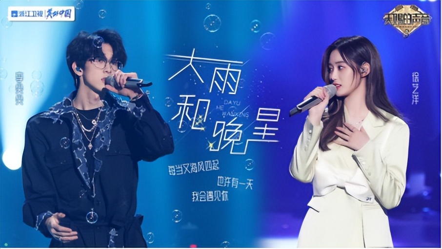 阿达娃&Lambert《为歌而赞2》合唱《怎叹》，花样演绎古风单曲婉转柔情