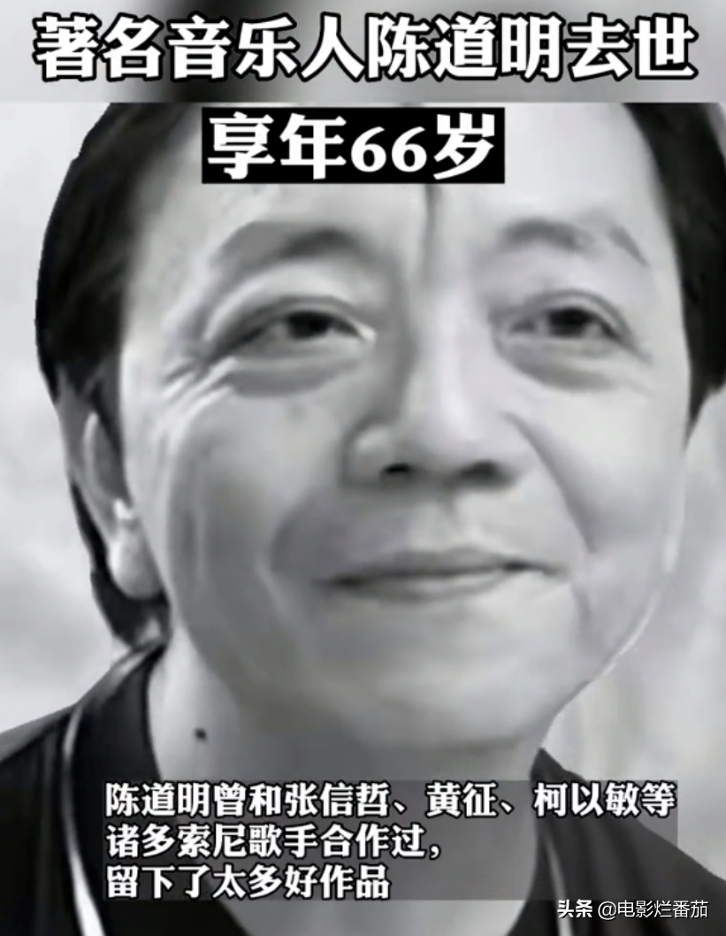 2022年6月没过完，有近15位演艺名人先后离世，每一位都让人不舍