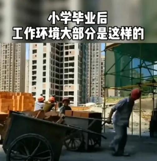 孩子不爱读书、叛逆，怎么办？这些道理，家长一定要教给孩子