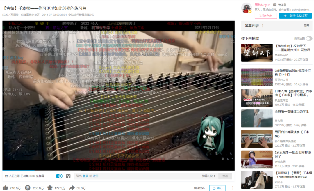 米津玄师背后的「女孩」：世界第一虚拟歌姬