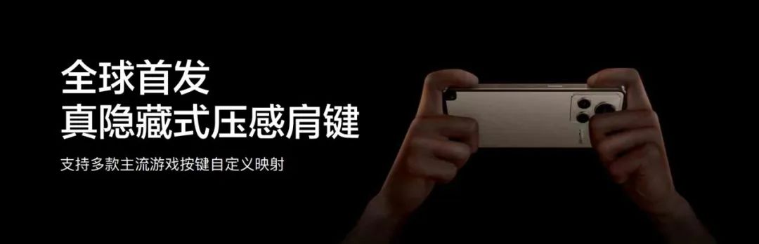 年度质感旗舰真我GT2大师探索版发布，售价3499起