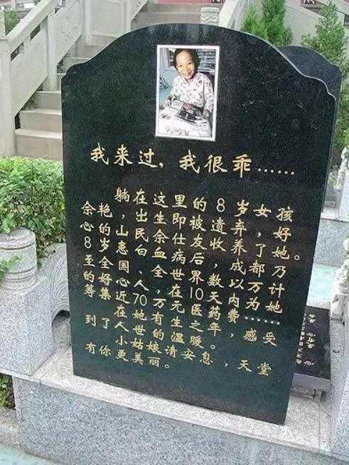 真实催泪电影，天堂的张望，看哭了我