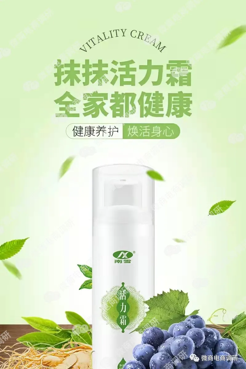 中道合美产品可治疗各种疾病?拉人头团队计酬代理模式违法违规