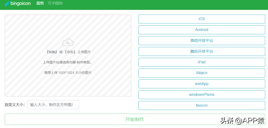 10个强大且实用的在线工具，让它们住进你的收藏夹里