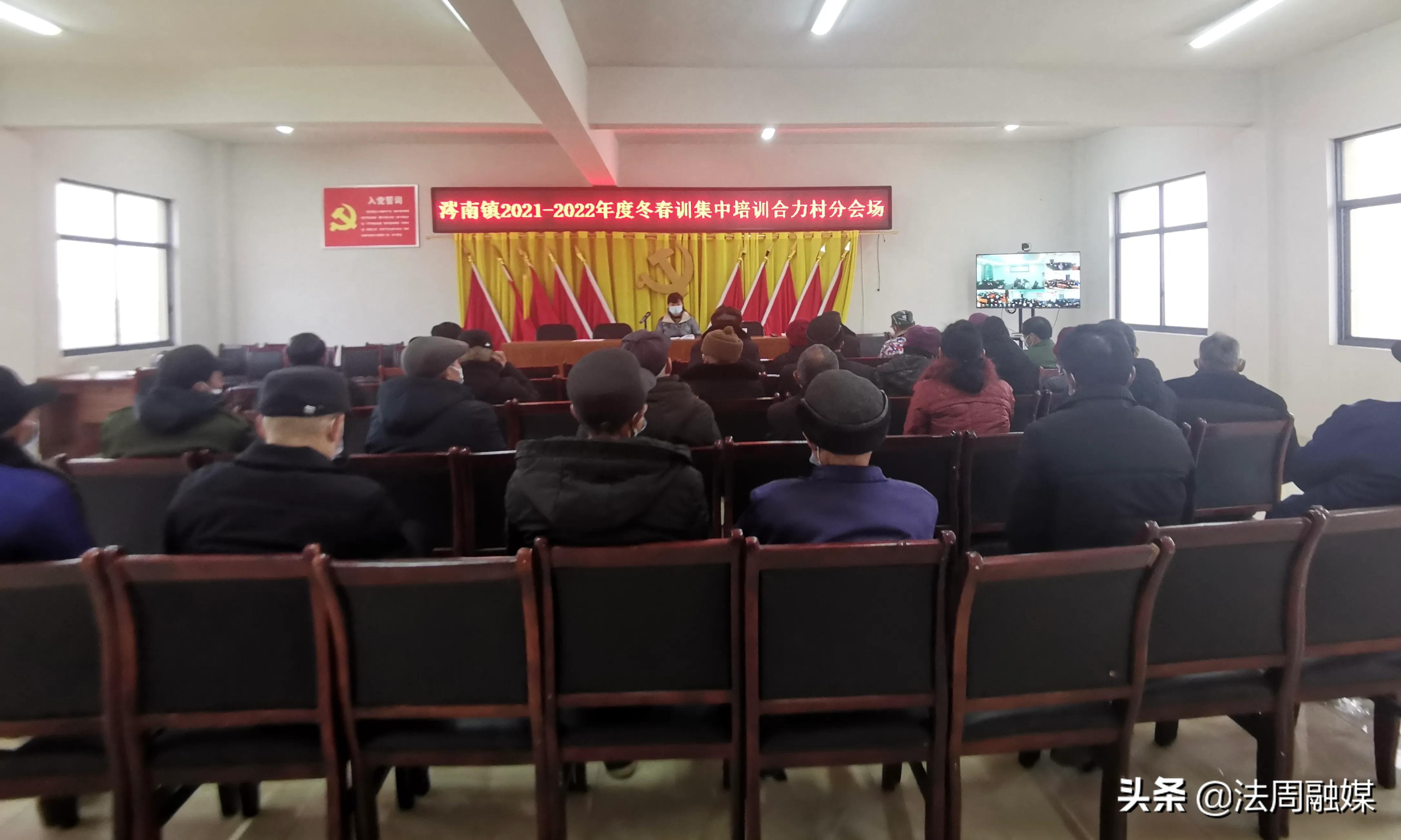 澧县涔南镇：办好冬春训“大课堂”，为党员“补钙强身”