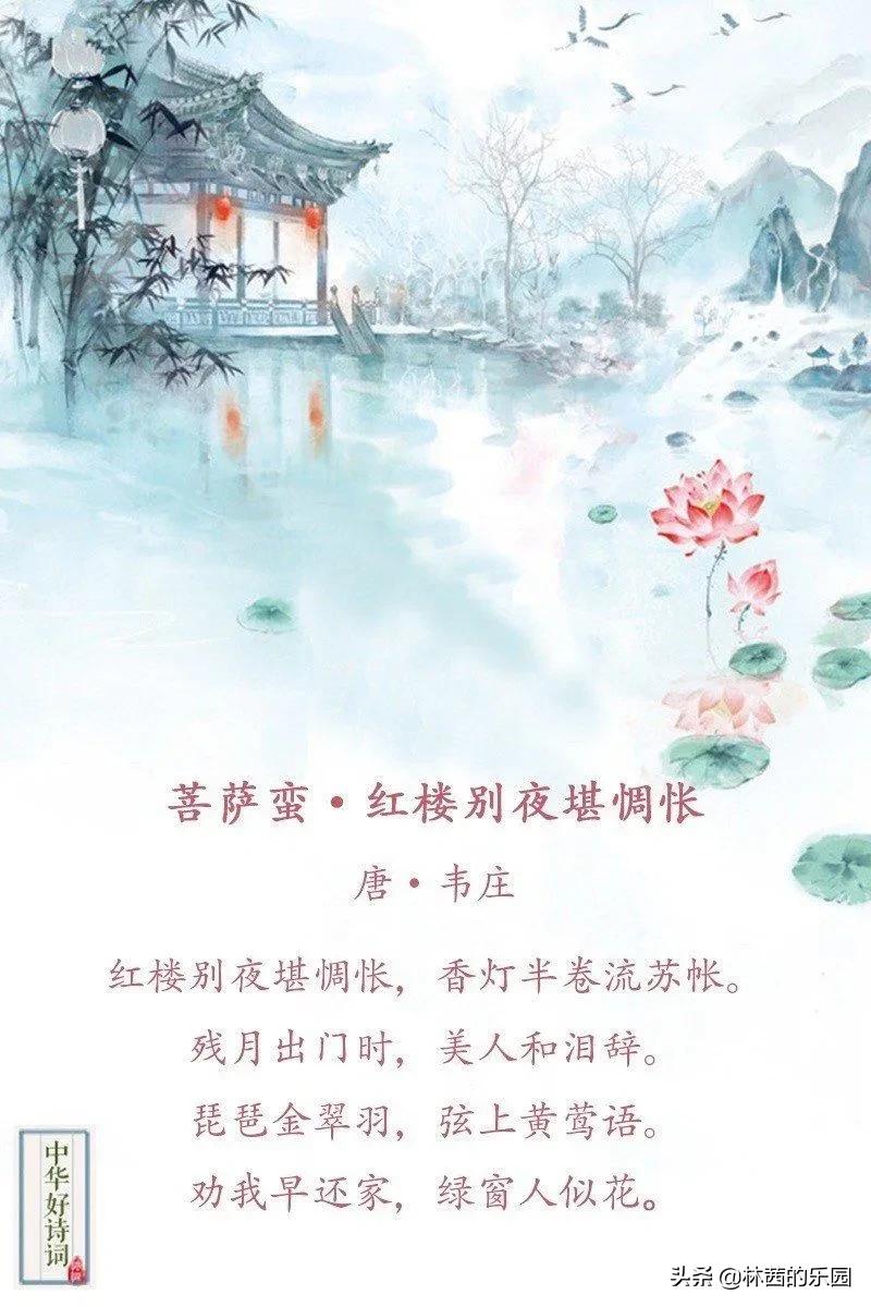 8首描述美人的诗词，唯美如画！水殿风来珠翠香，芙蓉不及美人妆