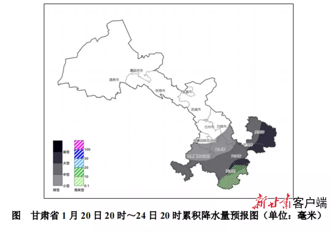 大范围雨雪天气“不掉线”，今起“到货”甘肃这些地方