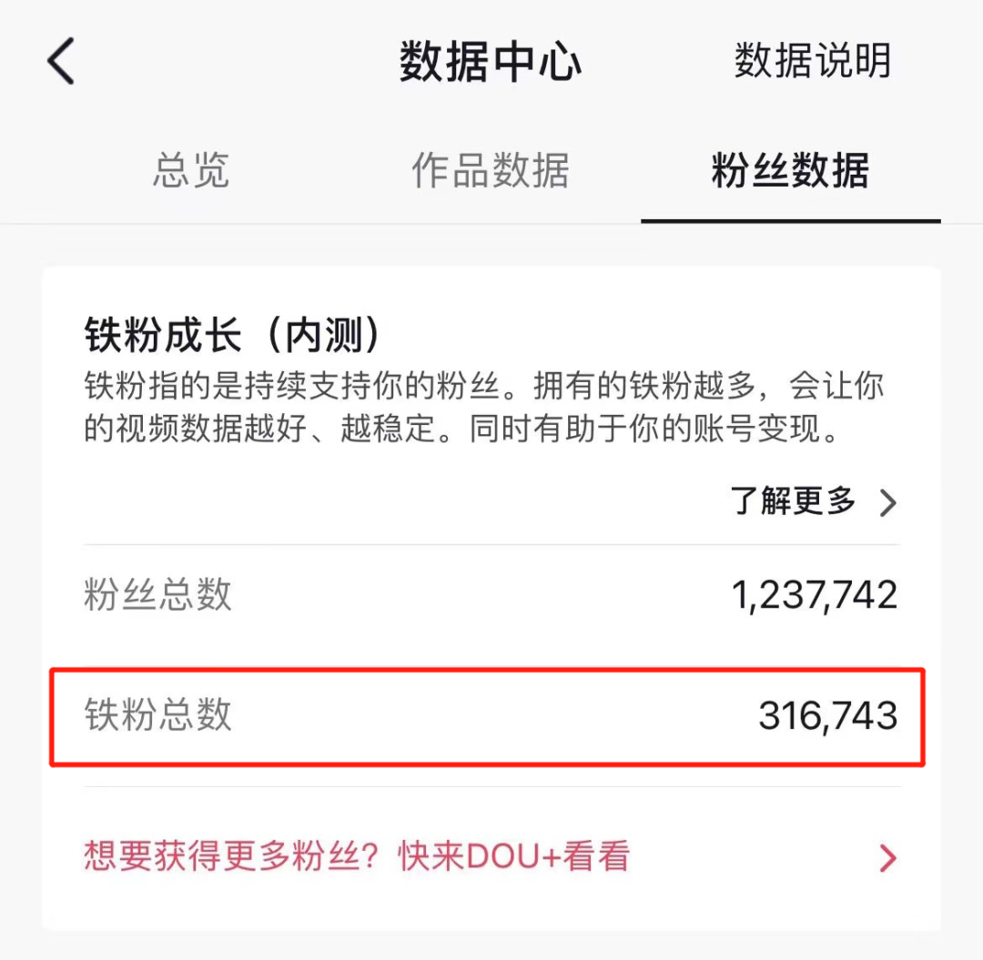 抖音推荐算法内测功能重新设置方法详解