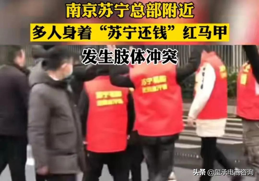 大批商家追债，又一电商平台不行了？玺承电商资讯