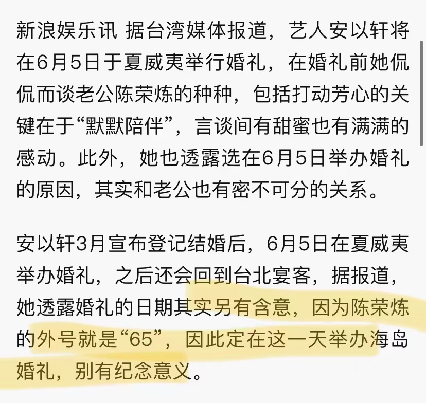 以泪洗面不吃不喝？从李承铉到陈荣炼，安以轩看不准男人？