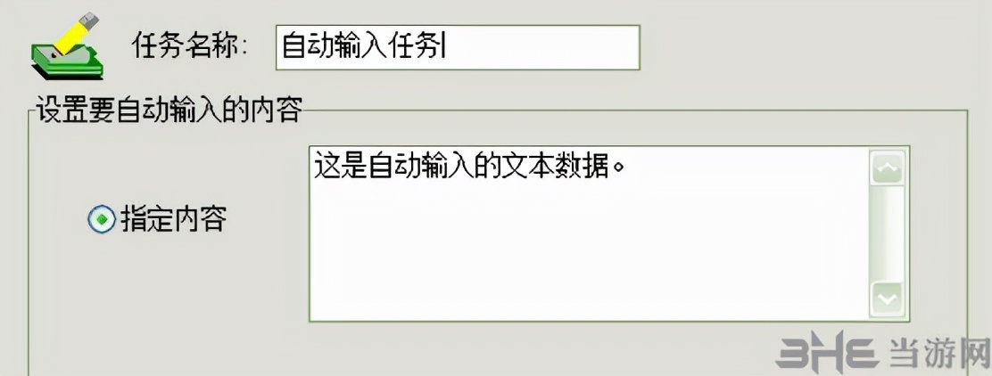 无敌点击狗电脑版——功能丰富强大的动作模拟类软件