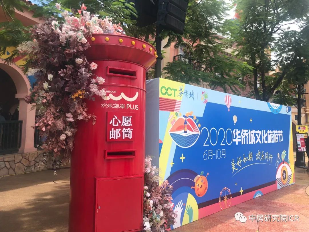 以文塑旅，孕育国家人文历史地理复合IP