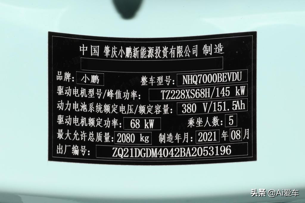 省钱又省心，长续航快充低价高配家用SUV，保养便宜，小鹏汽车G3