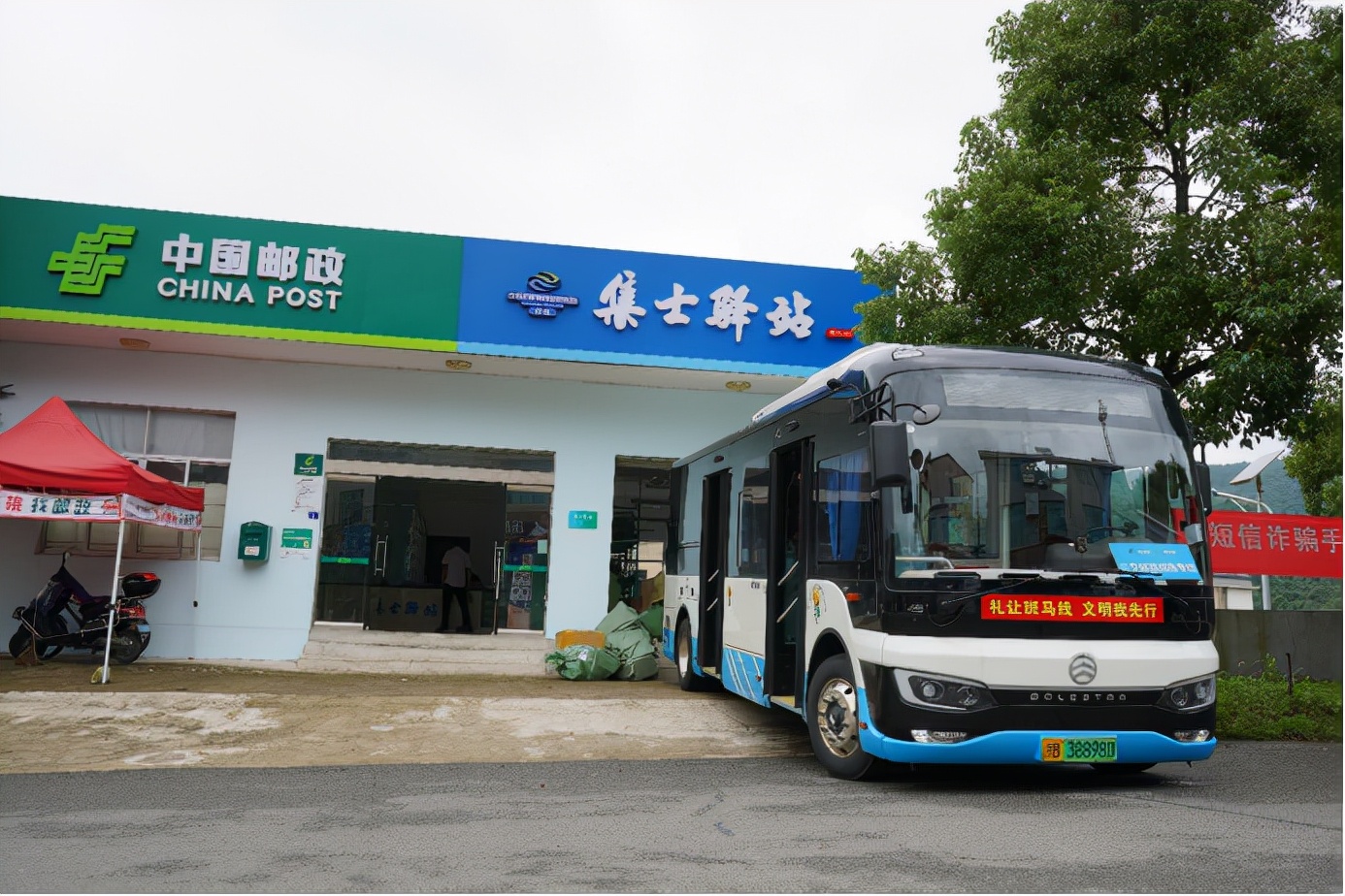 快遞“坐“上公交車 城鄉公交大有作為