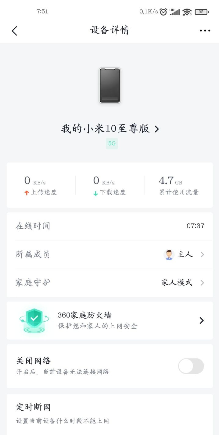 不吹不黑，wifi6入门路由器谁最稳定？