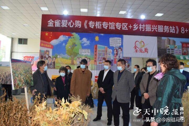 精准对接助力乡村振兴 驻马店市社会组织发展促进会推进《驻马店市社会组织参与乡村振兴精准对接实施方案》