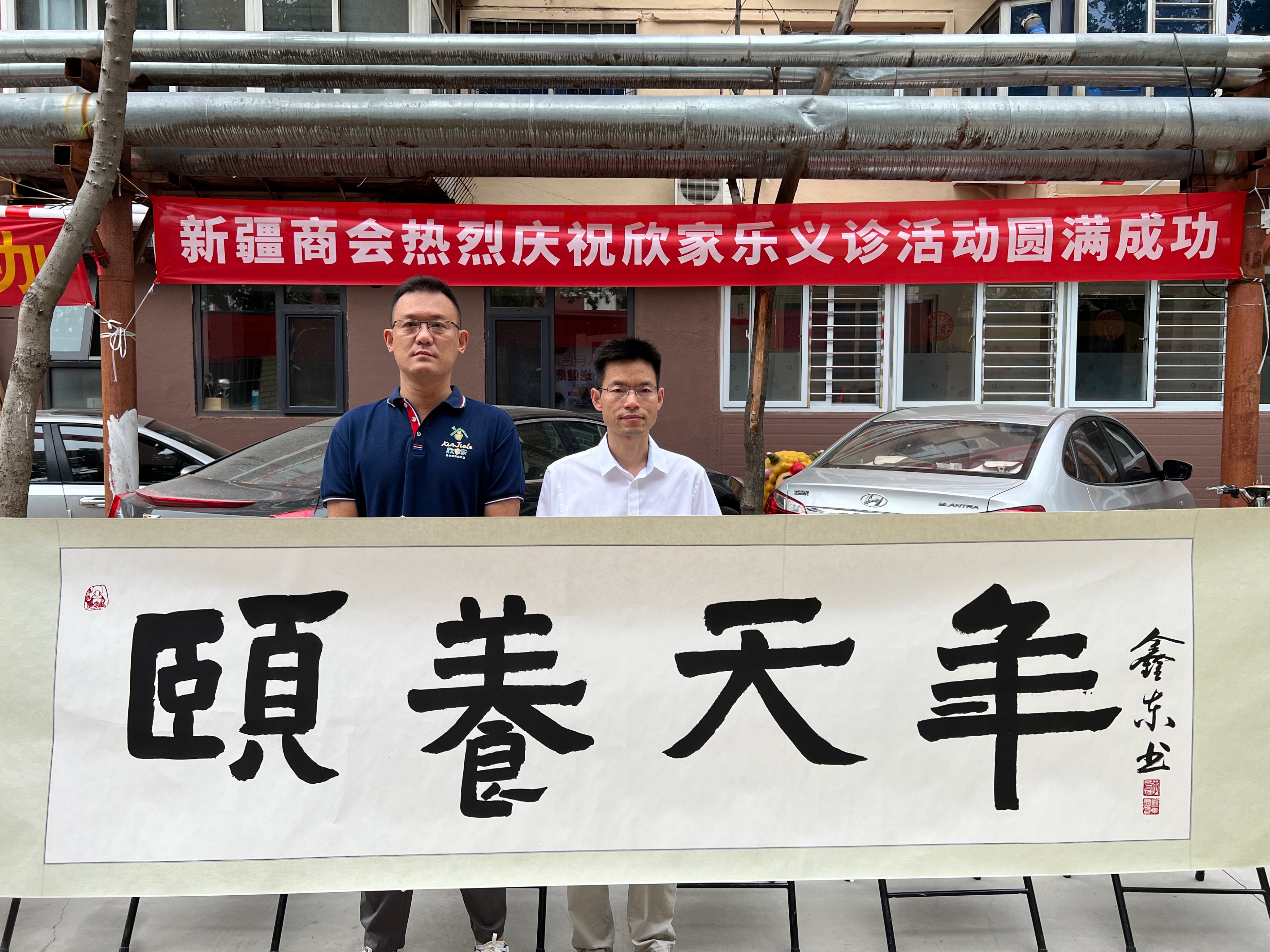 重大喜讯,热烈祝贺