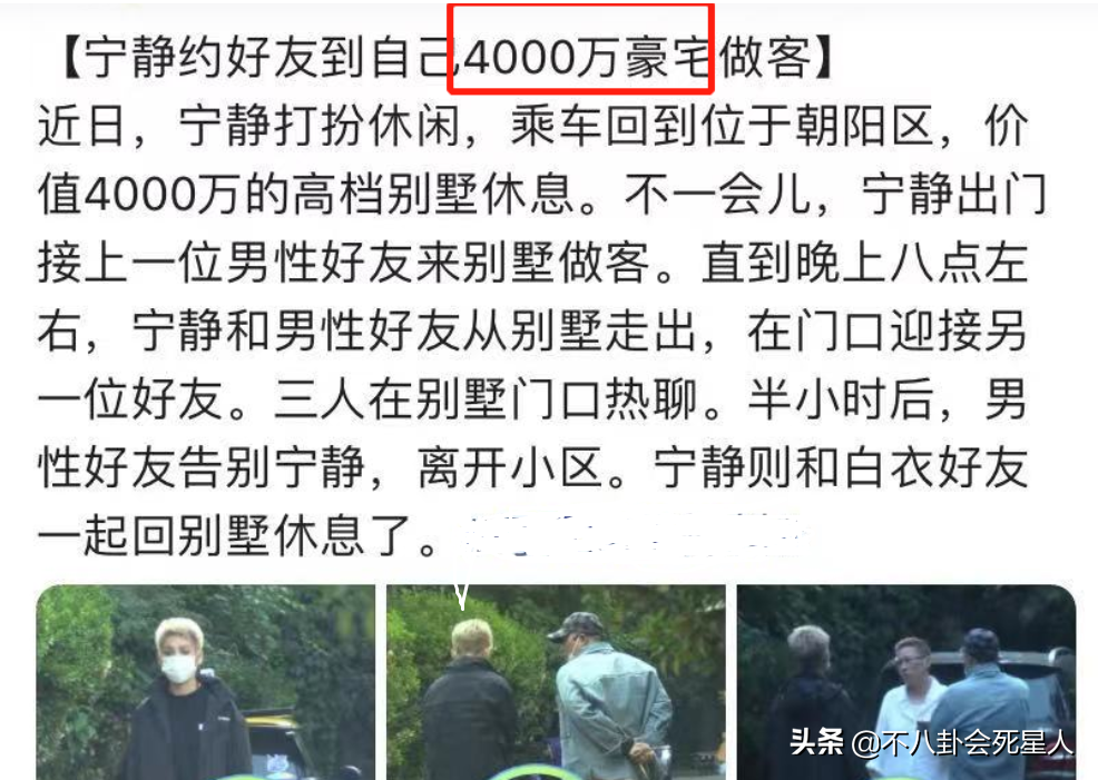 嫁了三次外国人的女明星（中国嫁给老外最成功的女人）