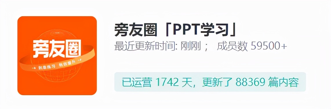 我用PPT做了1个视频，却上了B站热门！这个超酷动画库分享给你