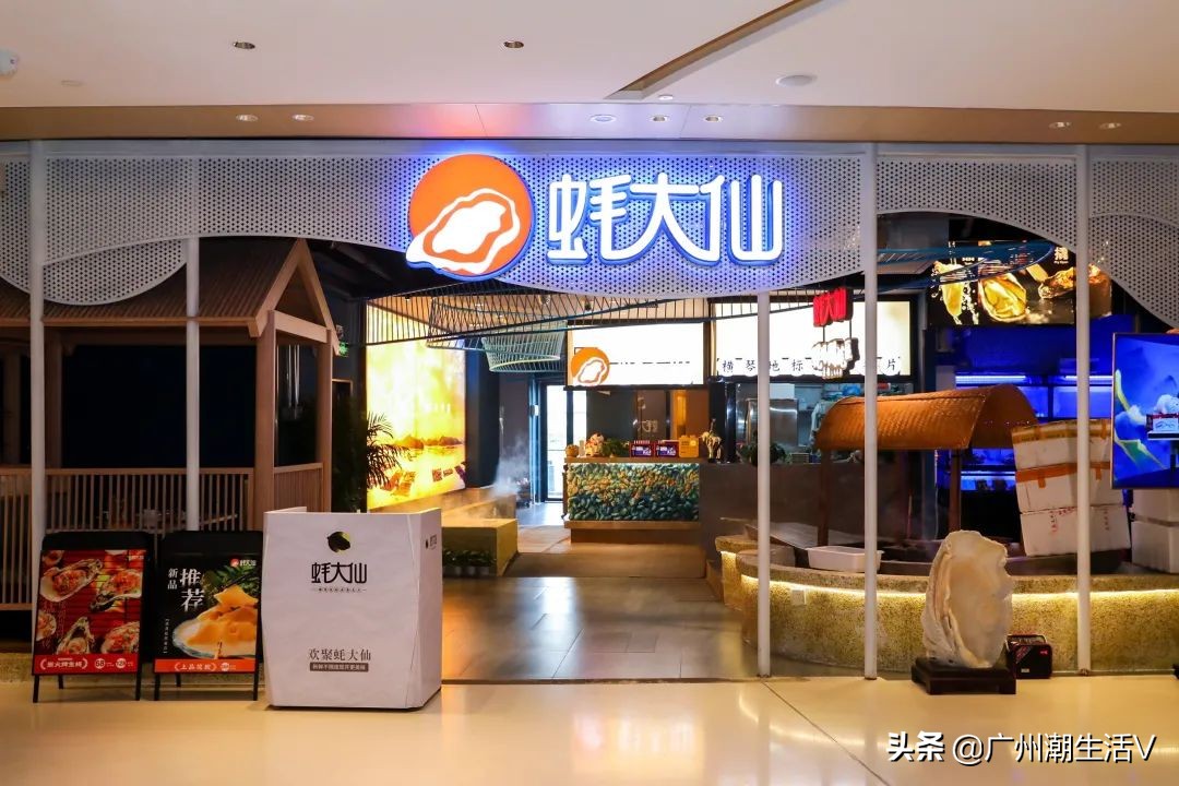 0元抽万元大礼，盲盒100%中奖，这个双旦，广州人都往这里去