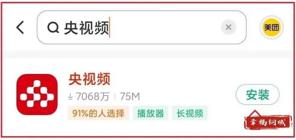 你一票，我一票，柳桥峪村来出道！“我最喜爱的乡村齐鲁样板”需要您的助力！