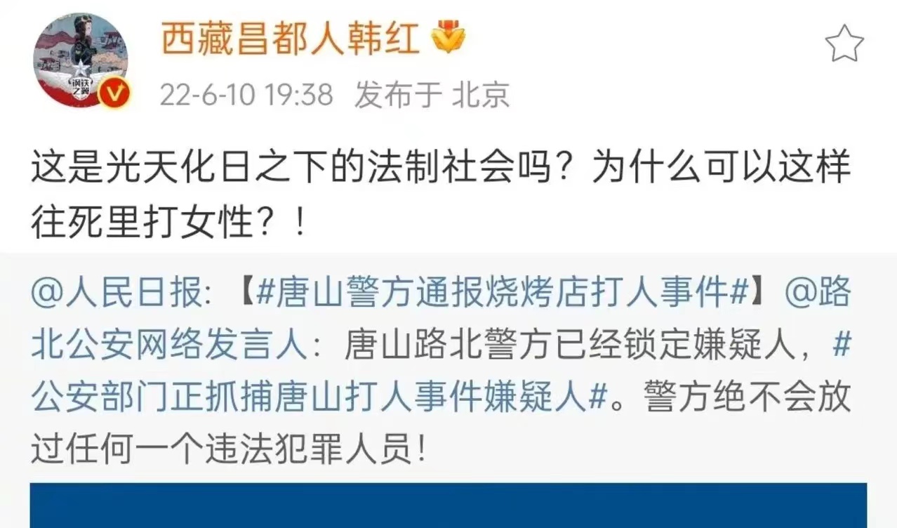 唐山打人事件后续：施暴者身份被曝光，冷漠的看客令人不齿