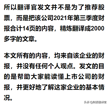 全球汽车零部件100强企业,氢能+军工+无人机,参与研发军用无人机