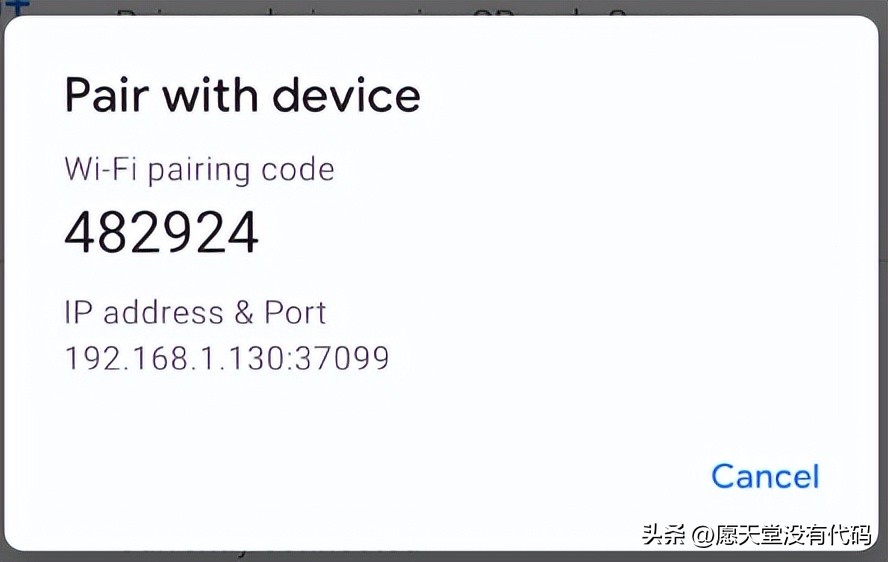 Android R (Android 11) 的新功能概览 和 API 概览